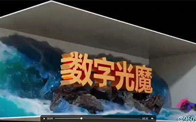 龍門石窟3D海浪視頻 裸眼3D LED大屏設計安裝、廣告投放、內容制作、代理運營 裸眼3D文創LED服務商-數字光魔