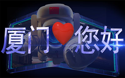 陳宇：廈門SM裸眼3D大屏 #SM生活廣場(chǎng) #3D大屏廣告 # 數(shù)字光魔裸眼3D商業(yè)案例